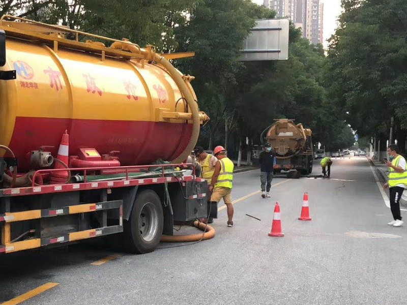 西乡塘大型管道疏通清洗、清理厕所化粪池、下水道疏通